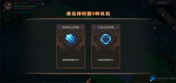 塞勒特大陆手游
