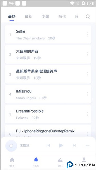 爱思盒子app