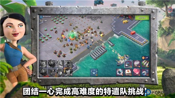 海岛奇兵安卓版