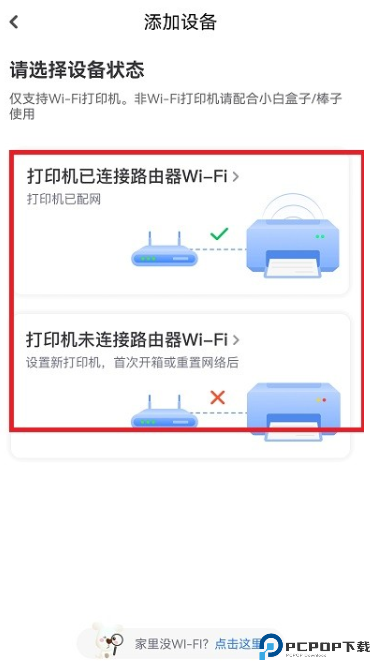小白学习打印