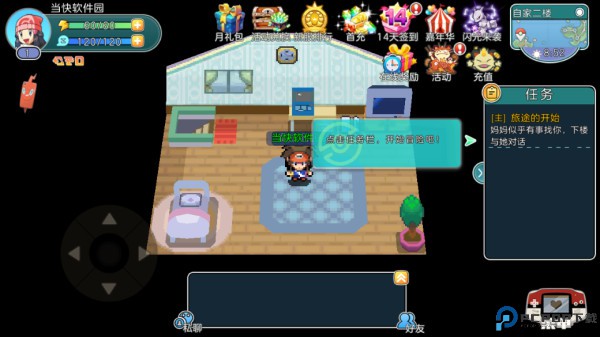 宝可梦朱紫手游