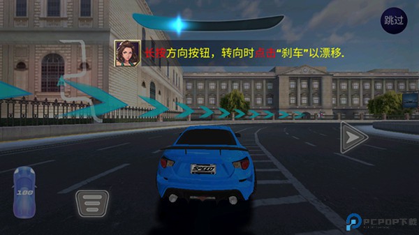 街头赛车2