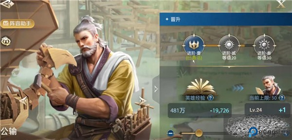 世界启元手游