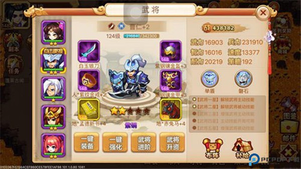 乱世曹操传手游