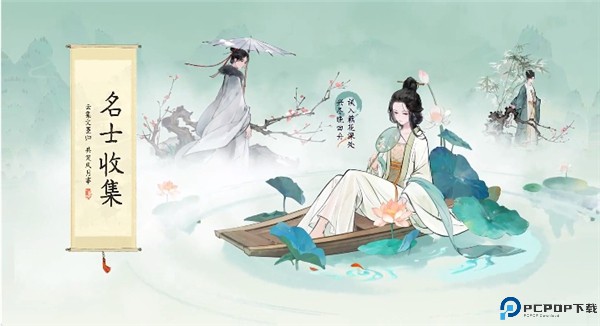 淡墨水云乡手游