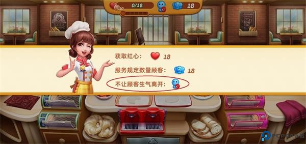 小镇大厨手游
