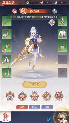 天魔劫手游