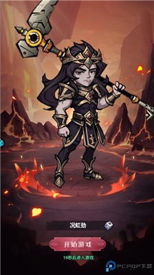魔法纪元