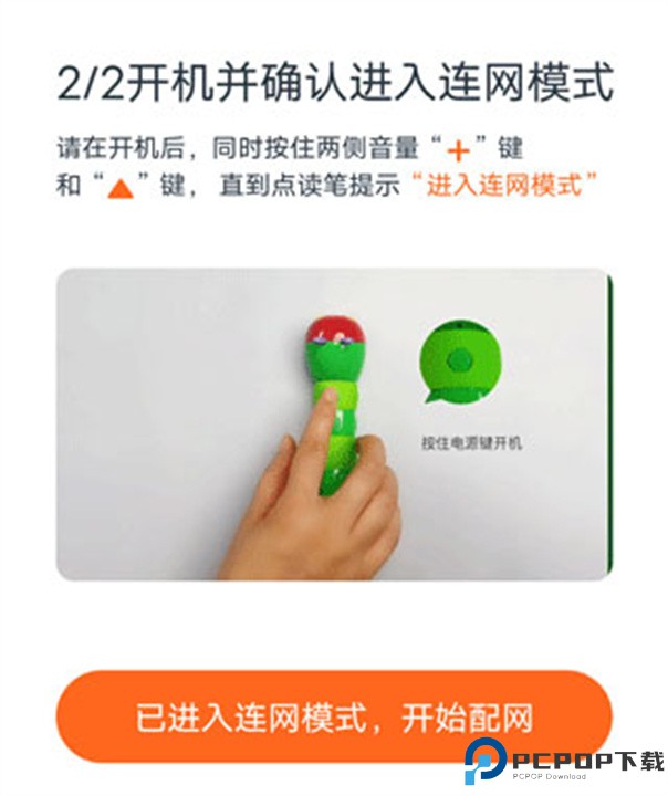 小彼恩app