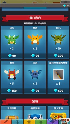 点击泰坦2手游