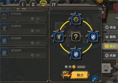 斯特恩大陆手游