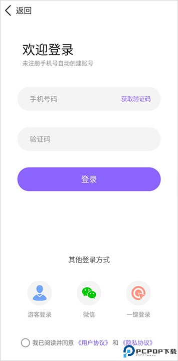 定制时间水印相机软件
