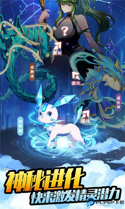 开心宝贝向前冲