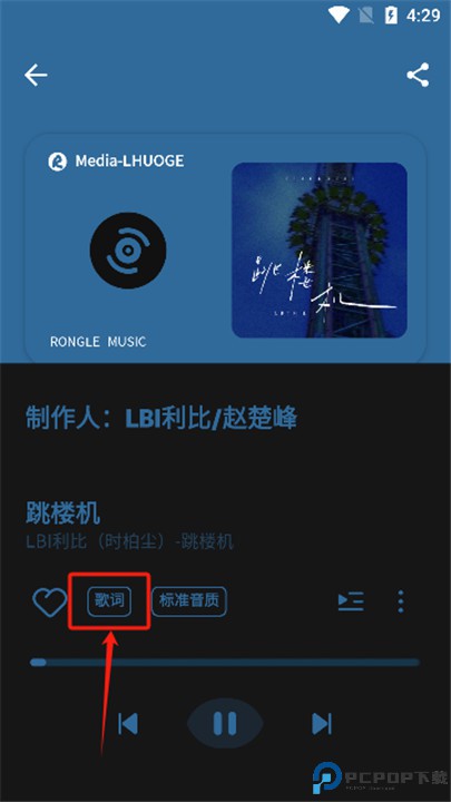 融乐音乐app
