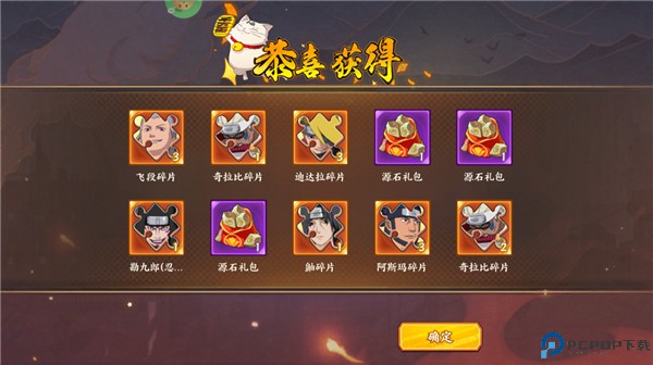 世界异化之后