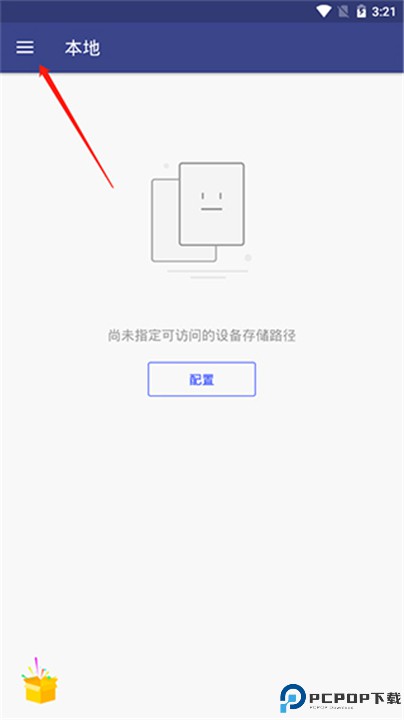 万兴PDF