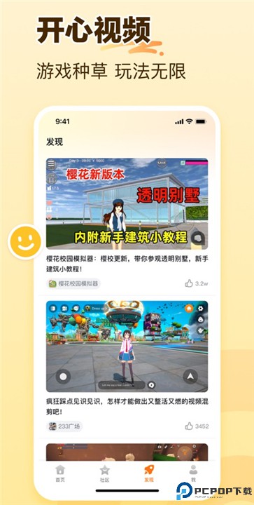 233乐园32位助手