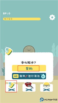 虚无鱼baspi手游
