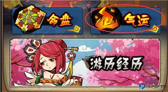 全民水浒安卓
