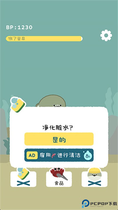 虚无鱼baspi手游