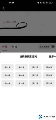双鱼视频