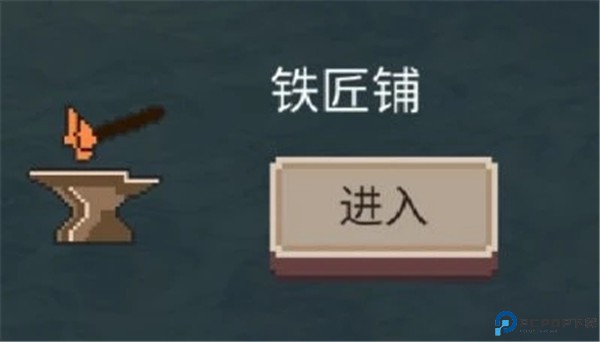 不可名状的地牢游戏