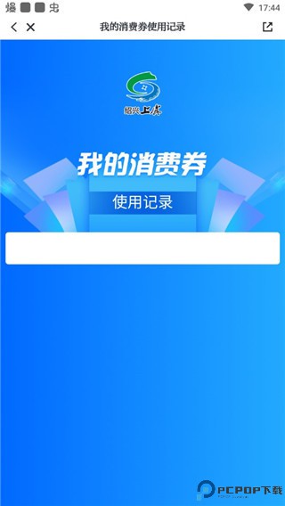 百观app