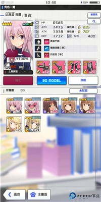 机战少女alice