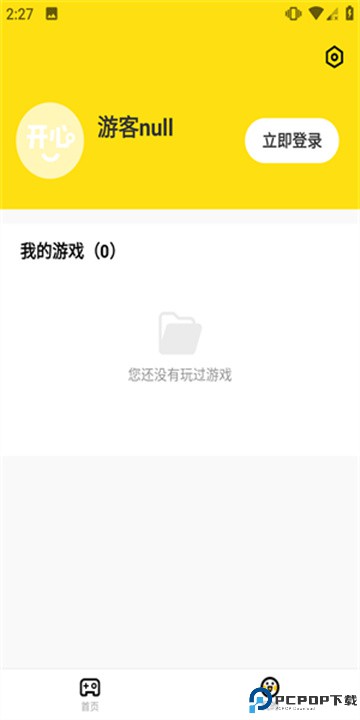 开心盒子