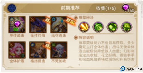 幻城online