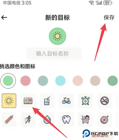 简打卡