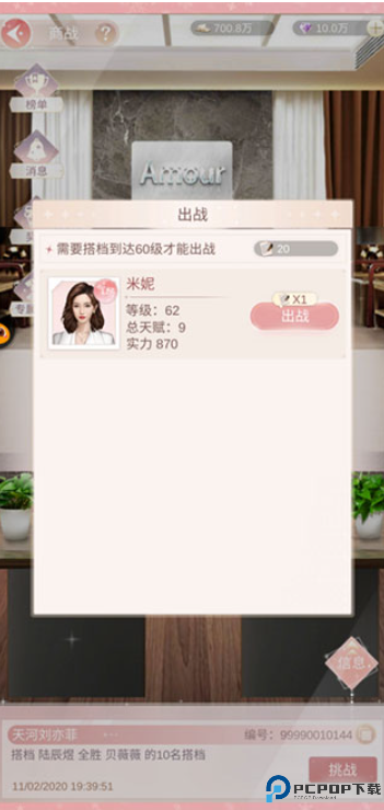 一千克拉女王
