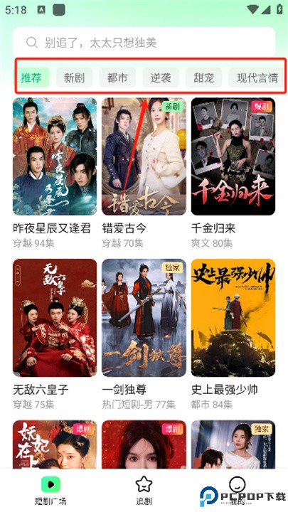 七猫短剧