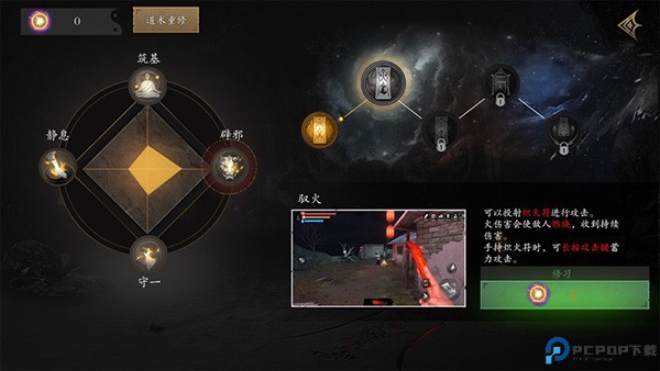 无尽噩梦5怨灵咒手游