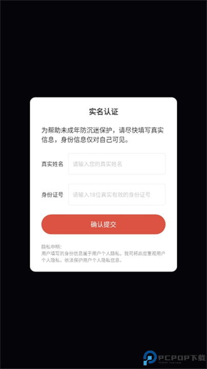 屠夫的牧场家园安卓版