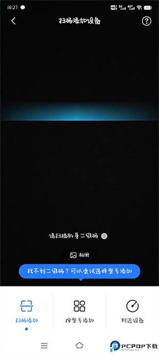 空调万能遥控器app