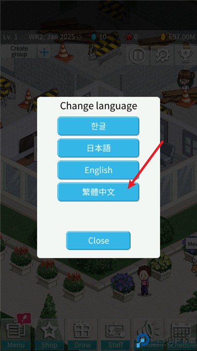 偶像制作人安卓