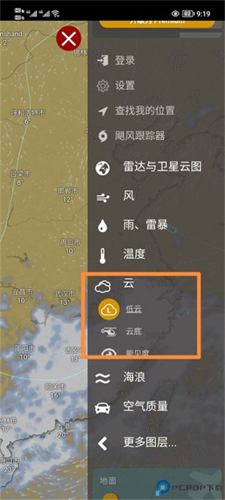 windy天气