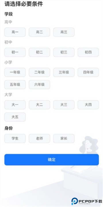 答案解析网