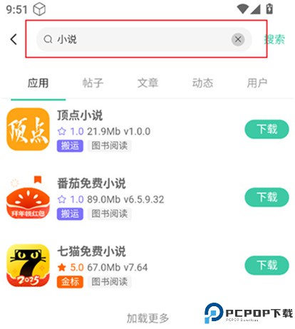 慕青阁app