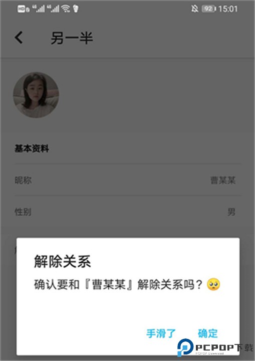bind手机版