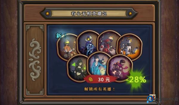 酸橙和米粒的幸运数字
