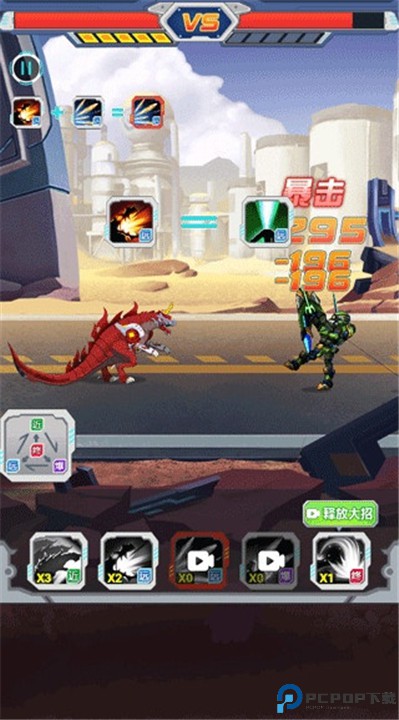 机甲小英雄手机版