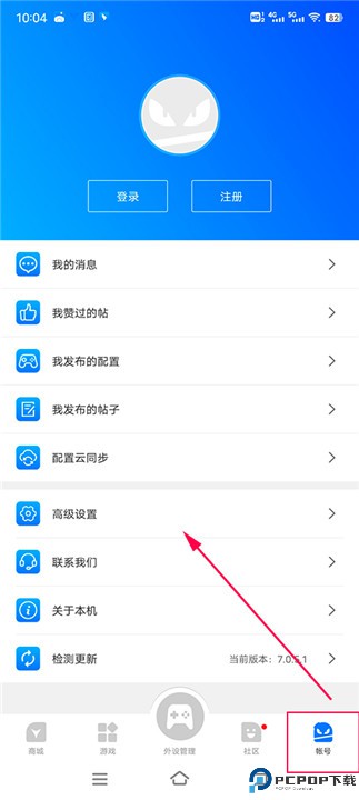 飞智游戏厅手机