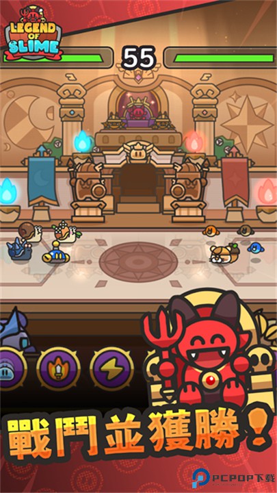 史莱姆大冒险手机版