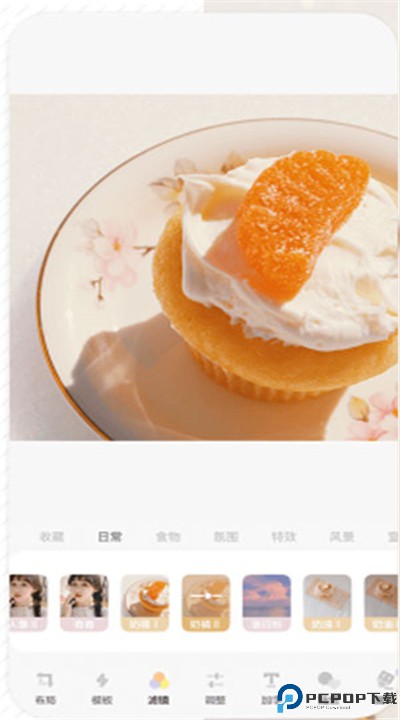 黄油相机app