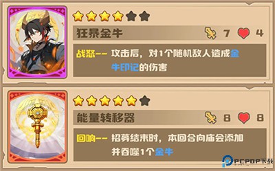 飞卢英雄之巅峰王者手游