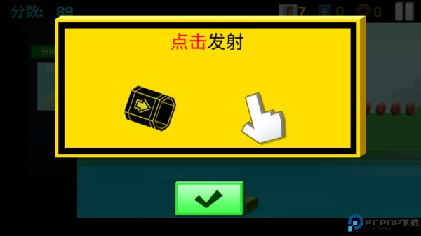 逃出实验室手游