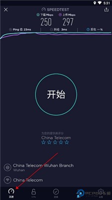 speedtest