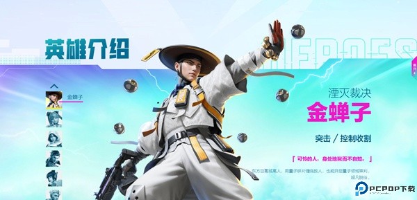 APEX英雄手游